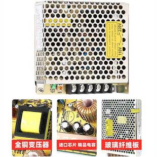 200 开电源S 12监控20W160.7A灯KPW箱LED广告牌流变压直器220转1
