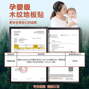 pvc地板耐贴粘自家用木地板自铺翻新改己造地PEZ板革加厚磨防水防