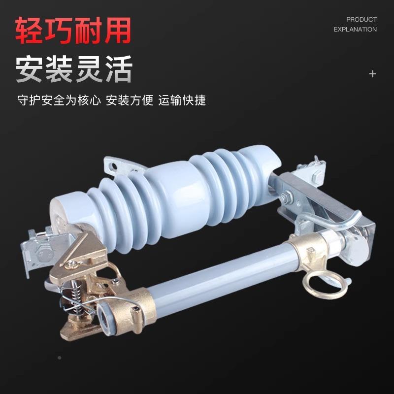 民熔高压跌落RW12-10/式熔断器10k户外W1R2-10v/100200A三-只保险