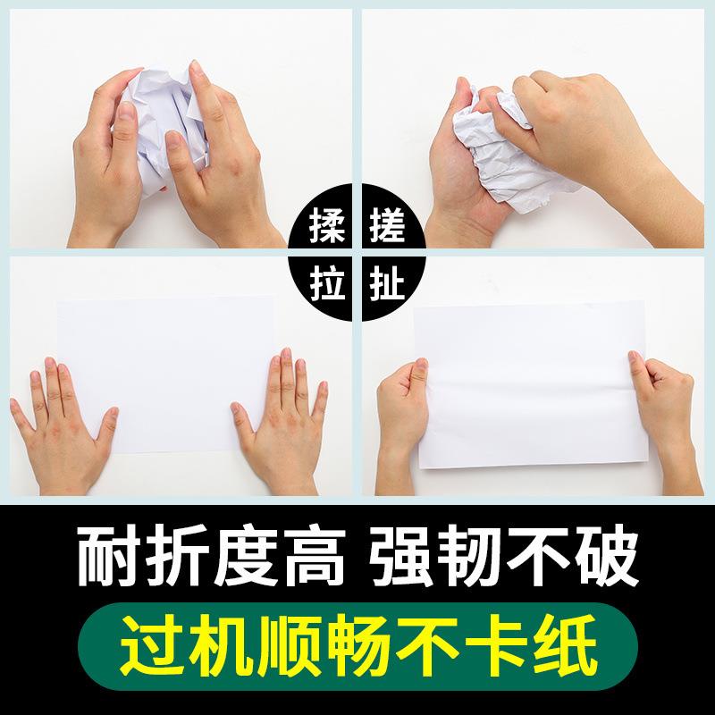 打1a4印纸学a4纸复印纸便宜一整箱草生稿纸张