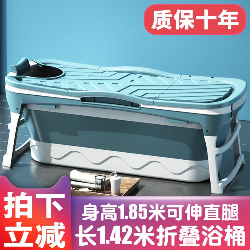 动加自热恒温澡桶成MT1FiRTA人折泡叠浴缸超长全身加厚浴沐桶洗澡