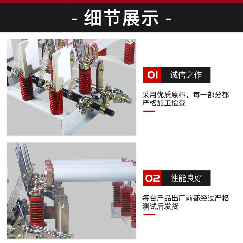 民10熔kv户内交流FN35-1f0FN3-12/6高压负荷开关挂墙式n7-/12RDL/