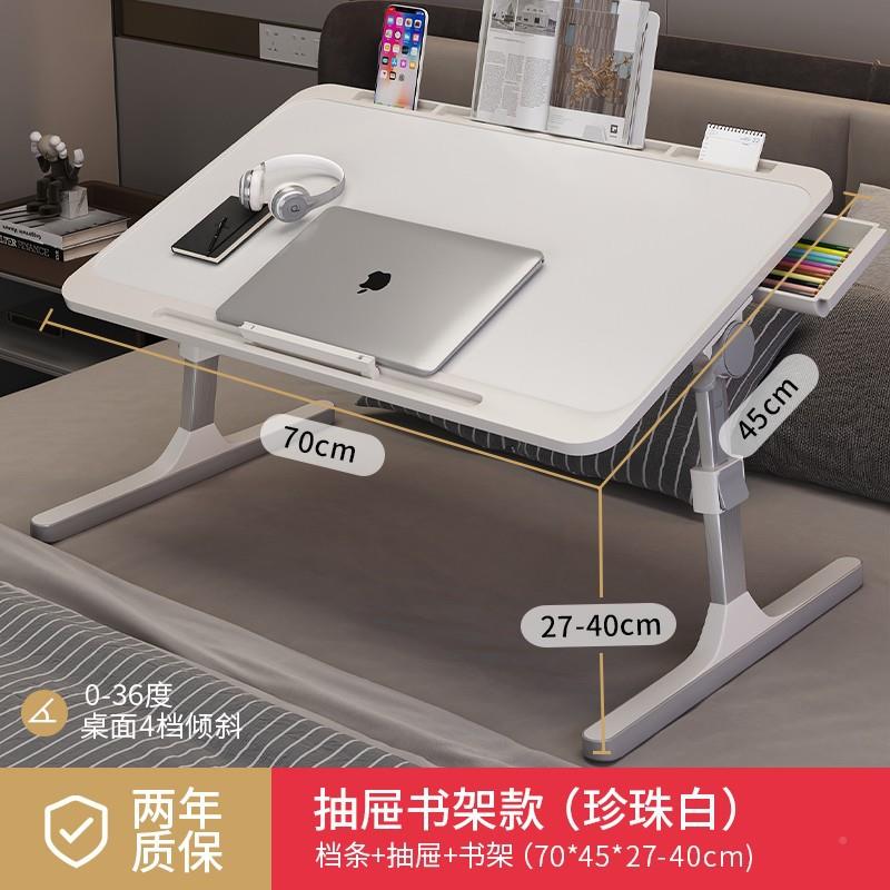 可升降折BOG叠床上小桌床约宿舍学生写字上书桌子习调学节高度支