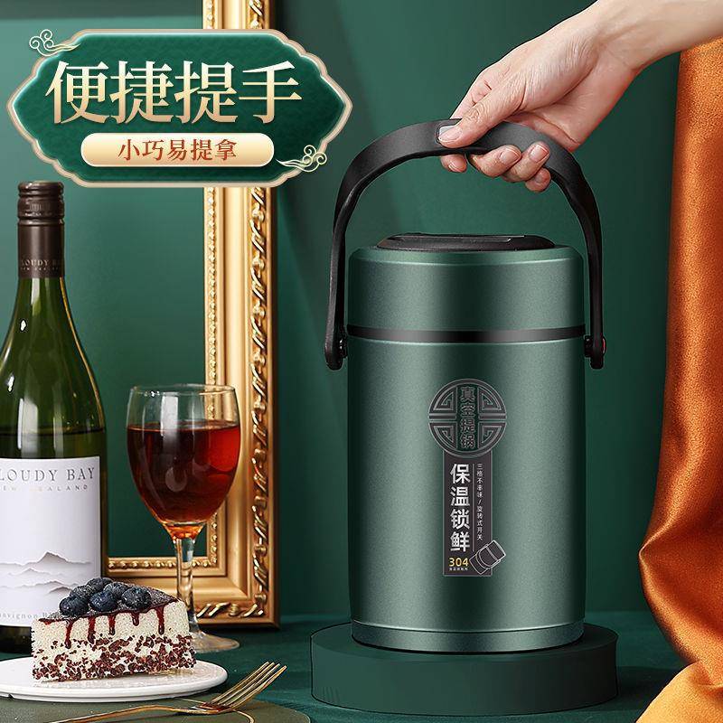 温1762小时304不锈钢饭真空大量三层学生保便盒当盒保温饭桶包容