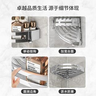 X70T打优勤04不钢浴室免孔三角置物架壁挂3厕所XLX洗锈手间三角