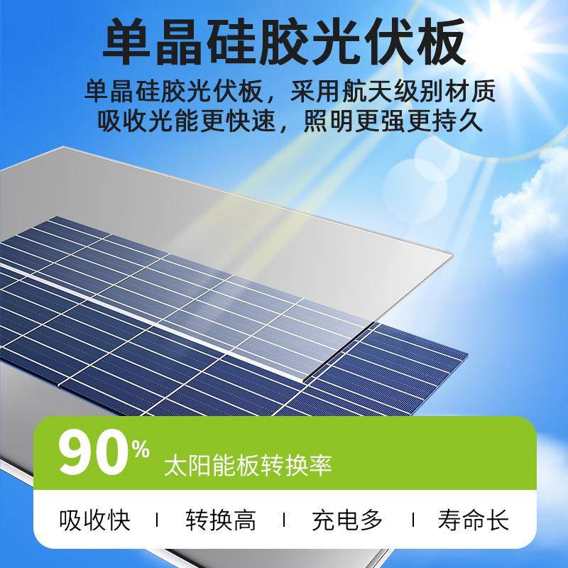 跨境大GD-100-2新款太阳能庭投光灯容量长家续航用院灯商用户外防