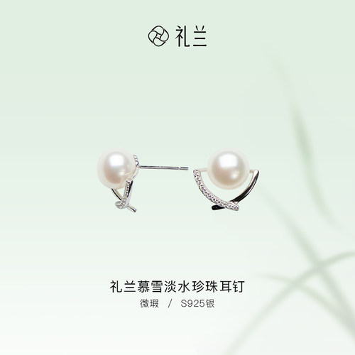S925银天然淡水珍珠耳钉