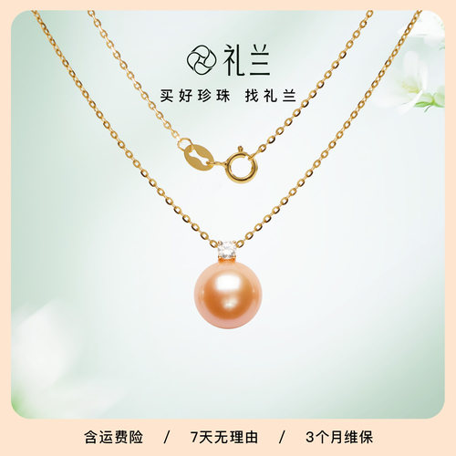 礼兰珠宝 S925银有核淡水珍珠吊坠女10-11mm中强光近圆七夕节礼物