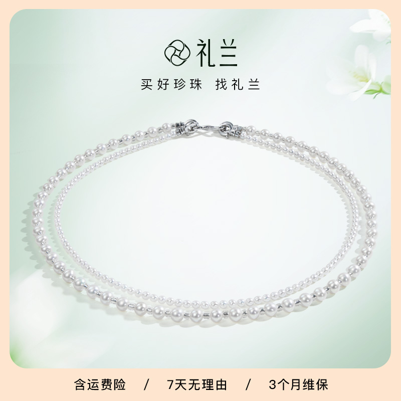 礼兰珠宝 S925银淡水珍珠项链近圆强光