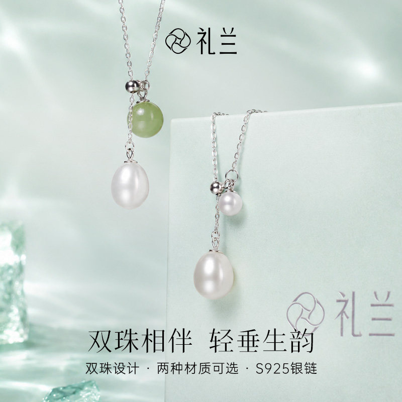 礼兰珠宝 双星S925银淡水珍珠吊坠8-9mm设计感通勤约会项链送女友图片