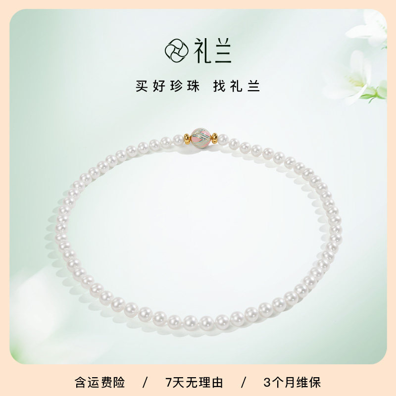 礼兰珠宝 S925银无核淡水珍珠项链女6-8mm中强光近圆满珠链送女友
