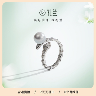 礼兰珠宝 S925银海水真多麻色珍珠戒指近正圆强光7-8mm