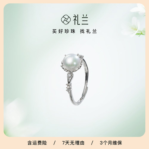 近圆强光淡水珍珠戒指可调节