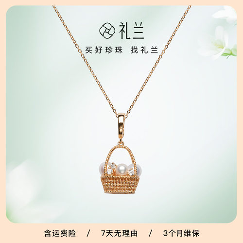 礼兰珠宝 天天开心小美满S925银有核淡水珍珠吊坠4-6mm近圆项链女