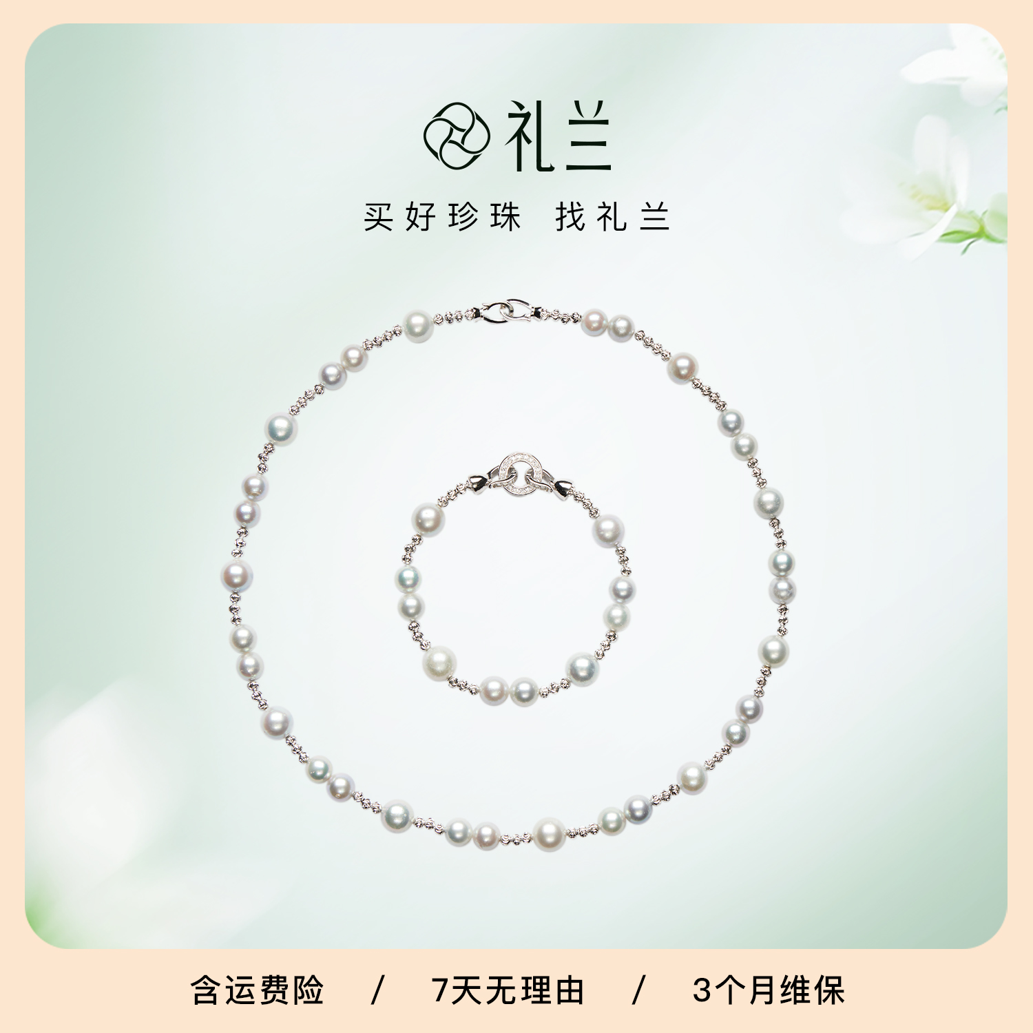 礼兰珠宝 S925银海水真多麻色珍珠毛衣链