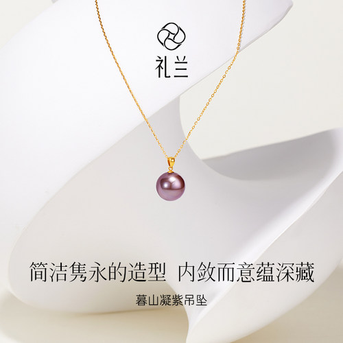 轻奢时髦紫珍珠项链女款