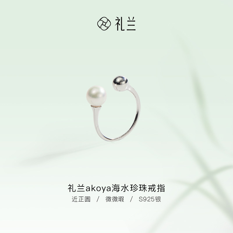 珍珠戒指女款圆形简约百搭款