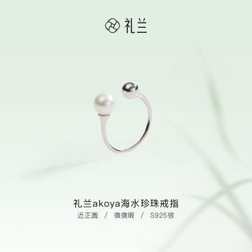 珍珠戒指女款圆形简约百搭款