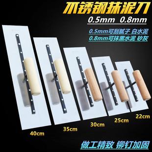 不锈钢抹灰刀刮腻子批砂灰硅藻泥打底工具大抹子加厚抹泥刀收光刀