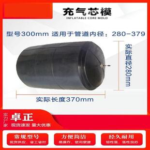 橡胶气囊市政污水管道闭水实验封堵气囊充气堵头堵漏桥梁芯模气囊