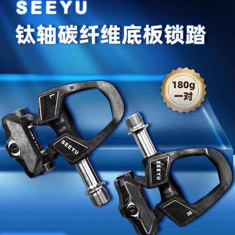 公路车锁踏卡鞋扣片自行车骑行鞋山地适用SPD制式自锁脚踏碳纤维
