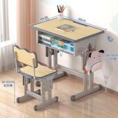 家用可升降儿童书桌书桌培训班教室学校课桌小学生学习桌椅套装