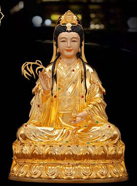 观音菩萨佛像台湾铜鎏金南海坐莲观音铜像中国福家敬拜摆件