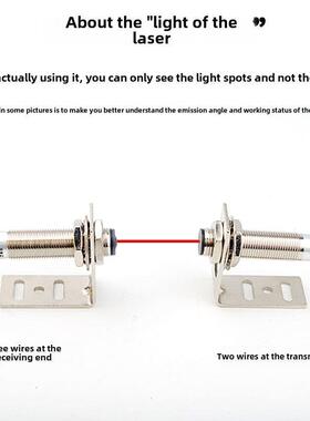 M12激光通束光电开关传感器E3F-20C1/L 20m见光点红外传感器开关
