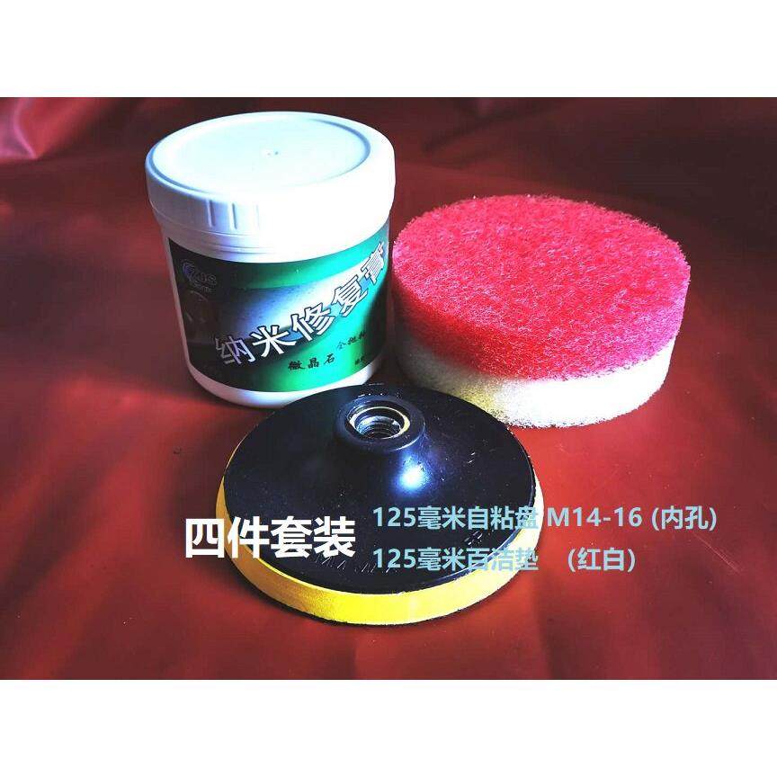 500克瓷砖封釉剂去除水印底纹印格子印毛细划痕釉面修复镜面还原,洗护清洁剂/卫生巾/纸/香薰,洁瓷剂,淘宝优惠券,粉丝福利购,淘宝优惠卷
