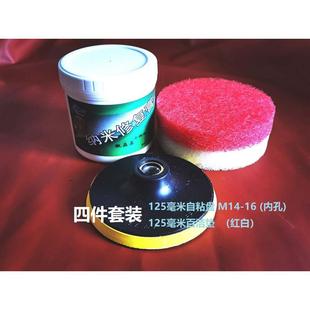 500克瓷砖封釉剂去除水印底纹印格子印毛细划痕釉面修复镜面还原