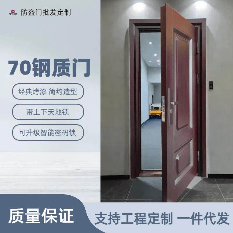 定制钢质门工程防盗门工厂办公室木纹烤漆子母门地下室对开入户门,全屋定制,进户门,淘宝优惠券,粉丝福利购,淘宝优惠卷