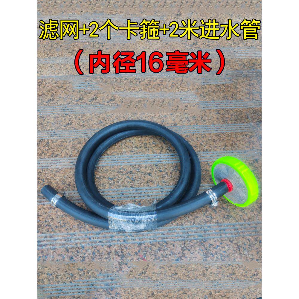 高压清洗机/洗车泵/刷车器/机配件55型58型40橡胶吸水管进水管6分