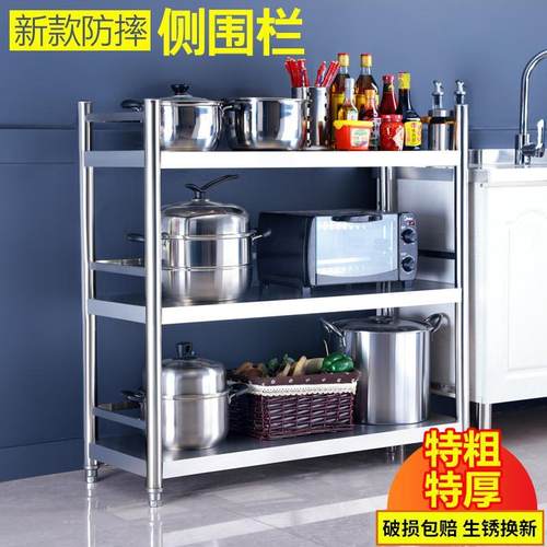 不锈钢厨房置物架60长70/80/90/100/110/120cm落地多层储物菜货架