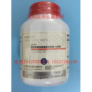 假单胞菌琼脂基础培养基/CN琼脂 （已添加奈啶酮酸） 027054 广东