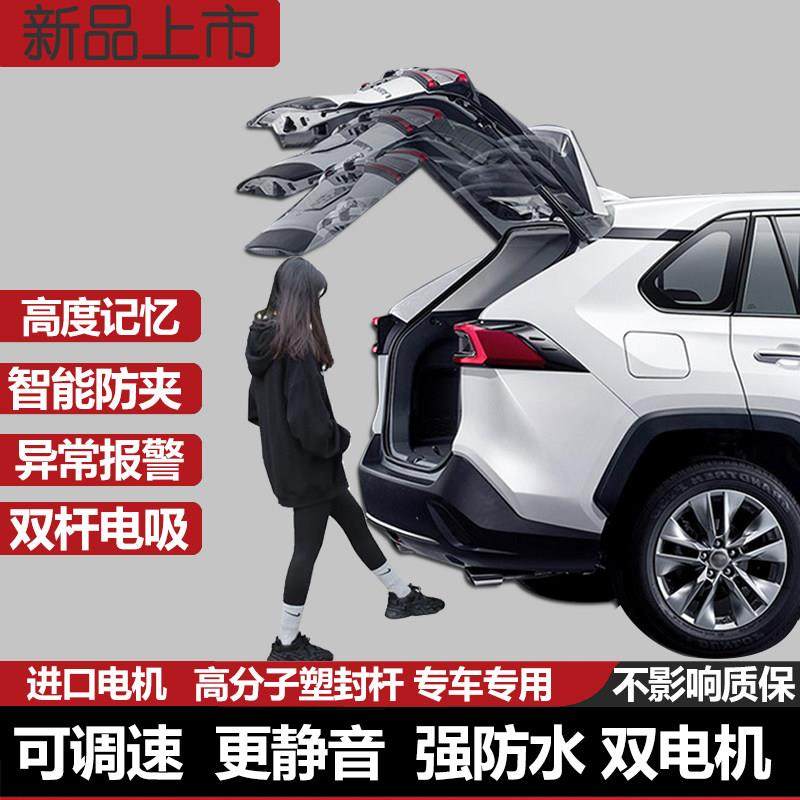 升级版专车专用汽车电动尾门改装电吸锁自动后备箱一脚踢感应智能,汽车用品/电子/清洗/改装,电动尾门/中门/电吸门,淘宝优惠券,粉丝福利购,淘宝优惠卷