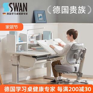 德国SugarSwan开普勒儿童学习桌实木书桌家用小孩写字课桌椅套装