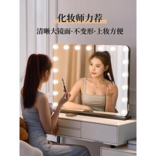 化妆镜带灯泡桌面台式影楼美妆镜工作室化妆师专业梳妆台大号镜子