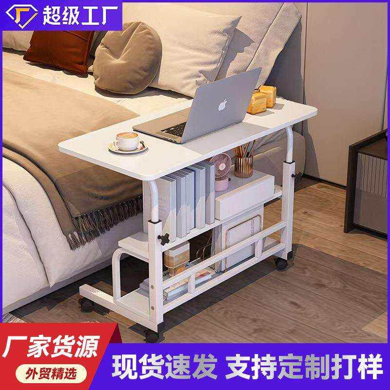 家用升降可移动学习电脑床边桌老人卧室简易书桌小饭桌学习办公桌