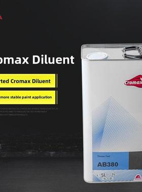 美国艾仕得稀释剂快干AB380标准AB385慢干XB387杜邦科丽晶系列5L