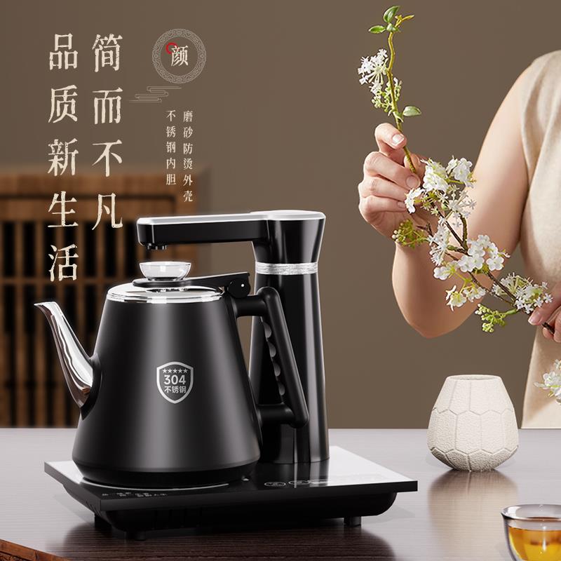 全自动上水电热烧水壶茶台一体抽水泡茶桌专用茶具套装器电磁茶炉