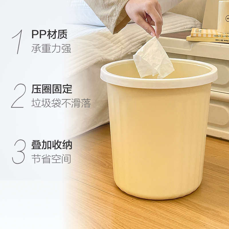 妙然压圈垃圾桶家用客厅厨房卧室卫生间办公室宿舍压圈纸篓收纳桶,家庭/个人清洁工具,垃圾桶,淘宝优惠券,粉丝福利购,淘宝优惠卷