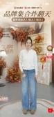 下午开始发货 冲冲冲 版 型JU好 牛仔裤 2026新款 甜甜专享