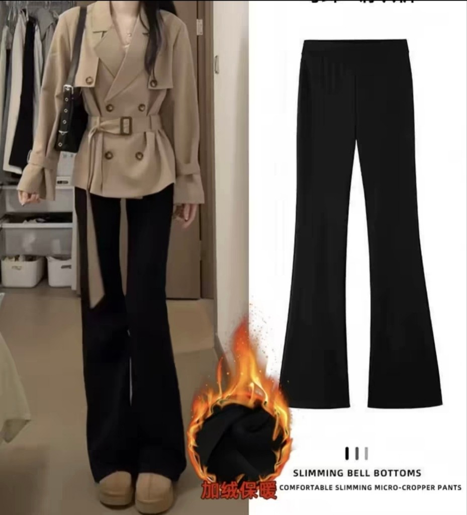 【鱼姐五周年庆】【宠粉加绒喇叭裤】现货！~加绒弹力百搭微叭裤,女装/女士精品,旗袍,淘宝优惠券,粉丝福利购,淘宝优惠卷