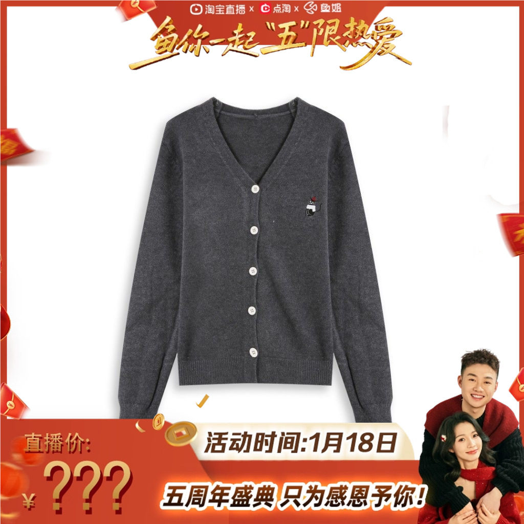 【鱼姐五周年庆】【现货秒发】面料JU好！抗起球！高支高密 刺绣,女装/女士精品,旗袍,淘宝优惠券,粉丝福利购,淘宝优惠卷