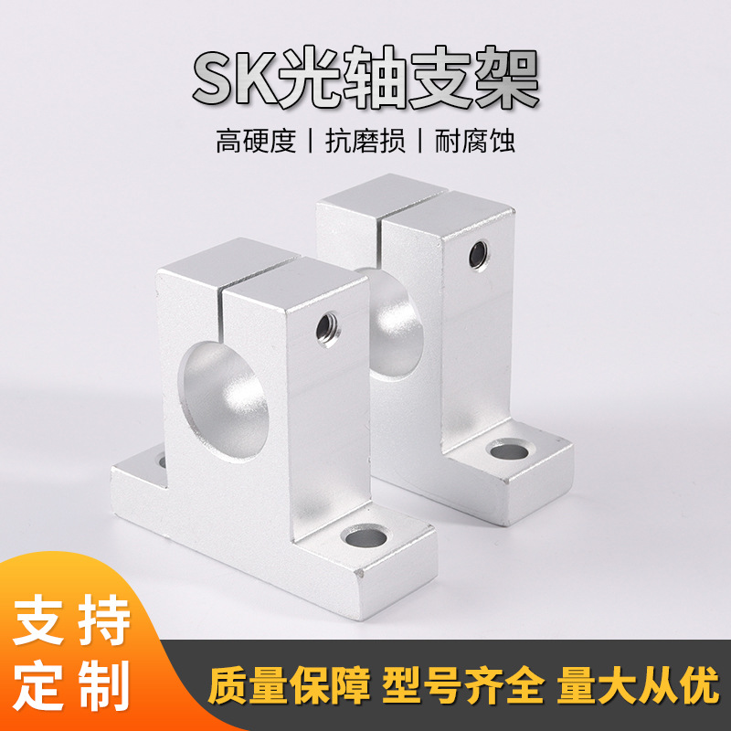 TLSB20 TLSB25 TLSB30 底座用支架 简易型 CLCB20 CLCB25 CLCB30