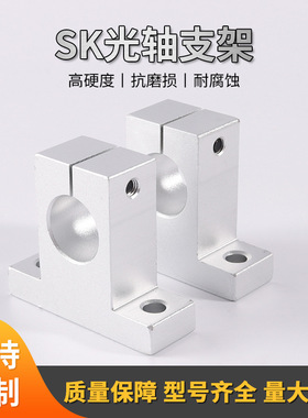 TLSB20 TLSB25 TLSB30 底座用支架 简易型 CLCB20 CLCB25 CLCB30