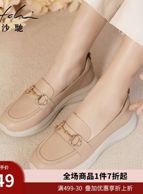 沙驰女鞋25年秋款牛皮超轻坡跟精致妈妈鞋轻便护士鞋百搭乐福鞋