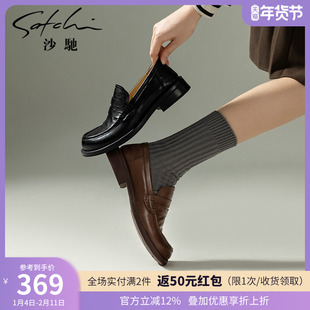 沙驰女鞋复古小皮鞋单鞋26春季新款一脚蹬乐福鞋女真皮软底不累脚