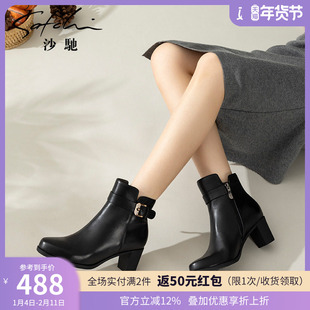 沙驰女鞋粗高跟牛皮革时装靴女靴真皮短筒靴子2025冬新款通勤短靴