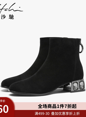 沙驰女鞋低粗跟舒适方头短靴秋冬新款加绒保暖时装靴通勤鞋